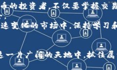 byeoti如何在TP钱包中提取