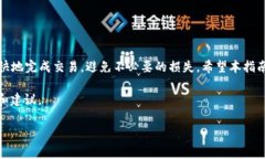 在使用TP钱包（TokenPocket）