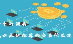 思考一个的优质TP钱包以太